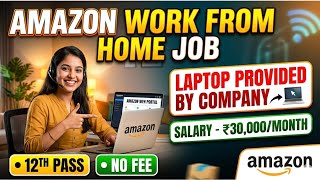 Amazon Work From Home Jobs 2026 | 12th Pass Job | Online Job at Home | New Job Vacancy 2026 |WFH Job