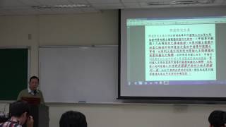 智慧型運輸系統專利研討專題 20141107 part2