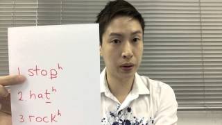 Most common mistake in pronouncing plosive p/t/k in English