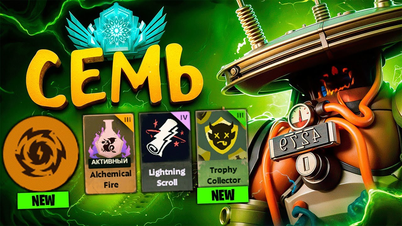 СЕВЕН ЧЕРЕЗ НОВЫЙ БИЛД от ТОПА ДЕДЛОКА 🤯