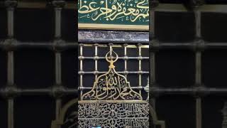 #naat # Madina#likeandsubscribe #travel #trendingshorts #darood #youtubeshorts # likeandsubscrsib