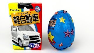 Cars Surprise Egg Furuta K Car Choco Kinder Surprise Egg