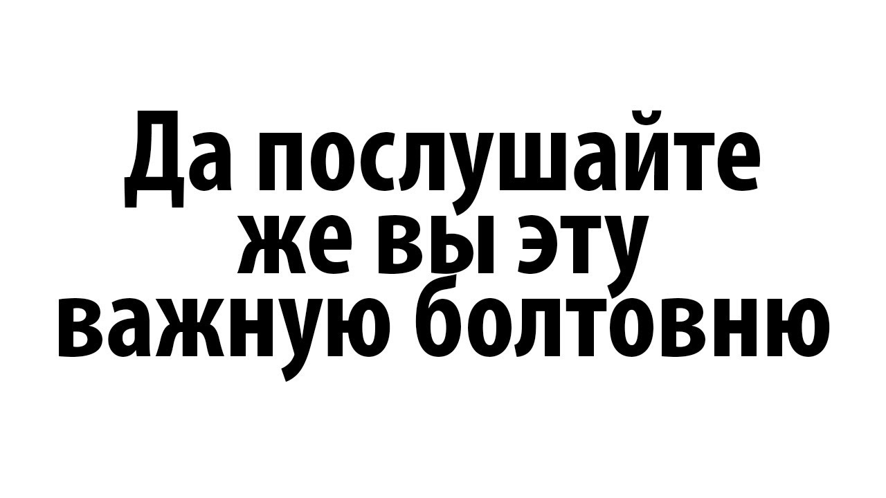 Годный контент будет скоро (скоро анонс нового видео) - YouTube