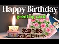 【誕生日カード(ピンク薔薇)】動くバースデーカード/Birthday card/Music box オルゴール/greeting card/