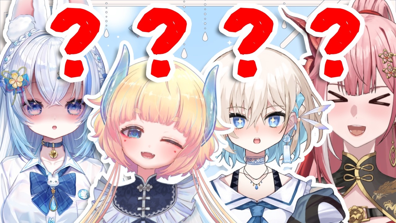 【新年配信 】YO！SawaTiclubbb美女廚房上線中  #香港Vtuber ✨ │ 羽狐神 ちよ