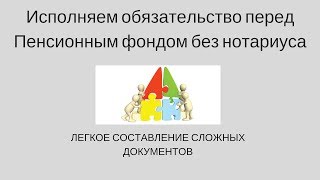 Выделение долей детям без нотариуса 1 часть
