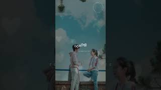 Download Lagu oba illu adare liya denawalu MP3