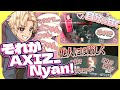 自分に甘く他人には厳しく、AXIZ_Nyanと申します。【第五人格/Identity V】