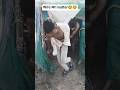 wife का matter😂😂 | Vacation Drama001 | #comedy #funny #trending #entertainment #shorts #desi #viral