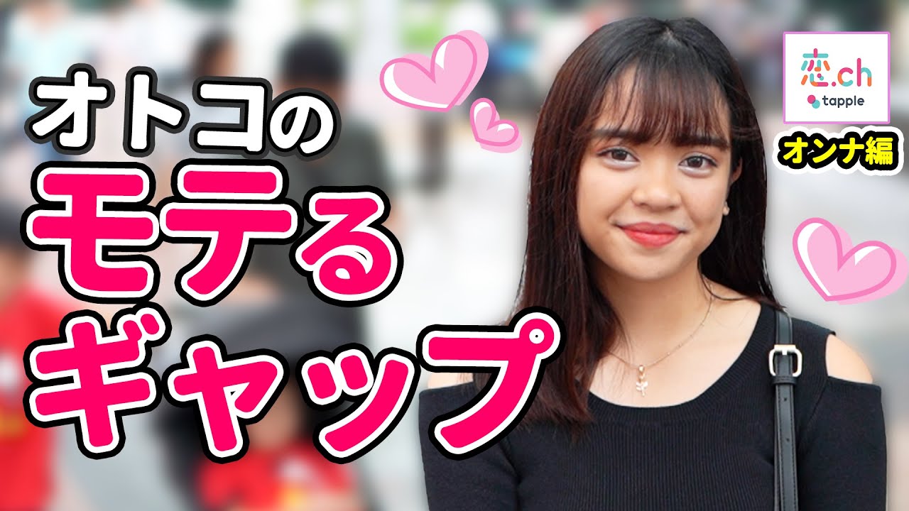 男勝りな女性の実はモテる特徴と性格13選 恋愛傾向や付き合い方のコツも解説 ランキングまとめメディア