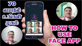 how to use face app in tamil | See your Old Age and Teen Age faces screenshot 4