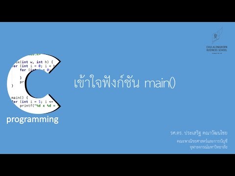 วีดีโอ: ฟังก์ชันจินตนาการทางภาษาคืออะไร?