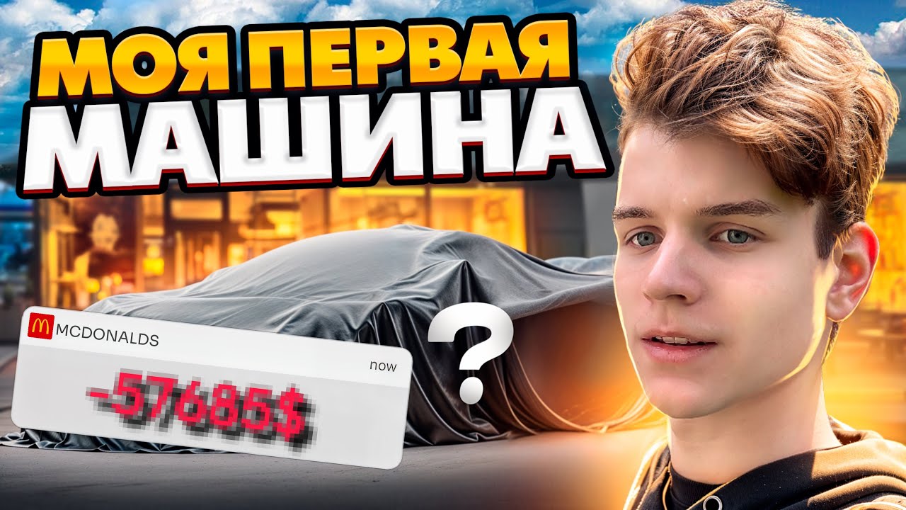 Latest Title & Thumbnail