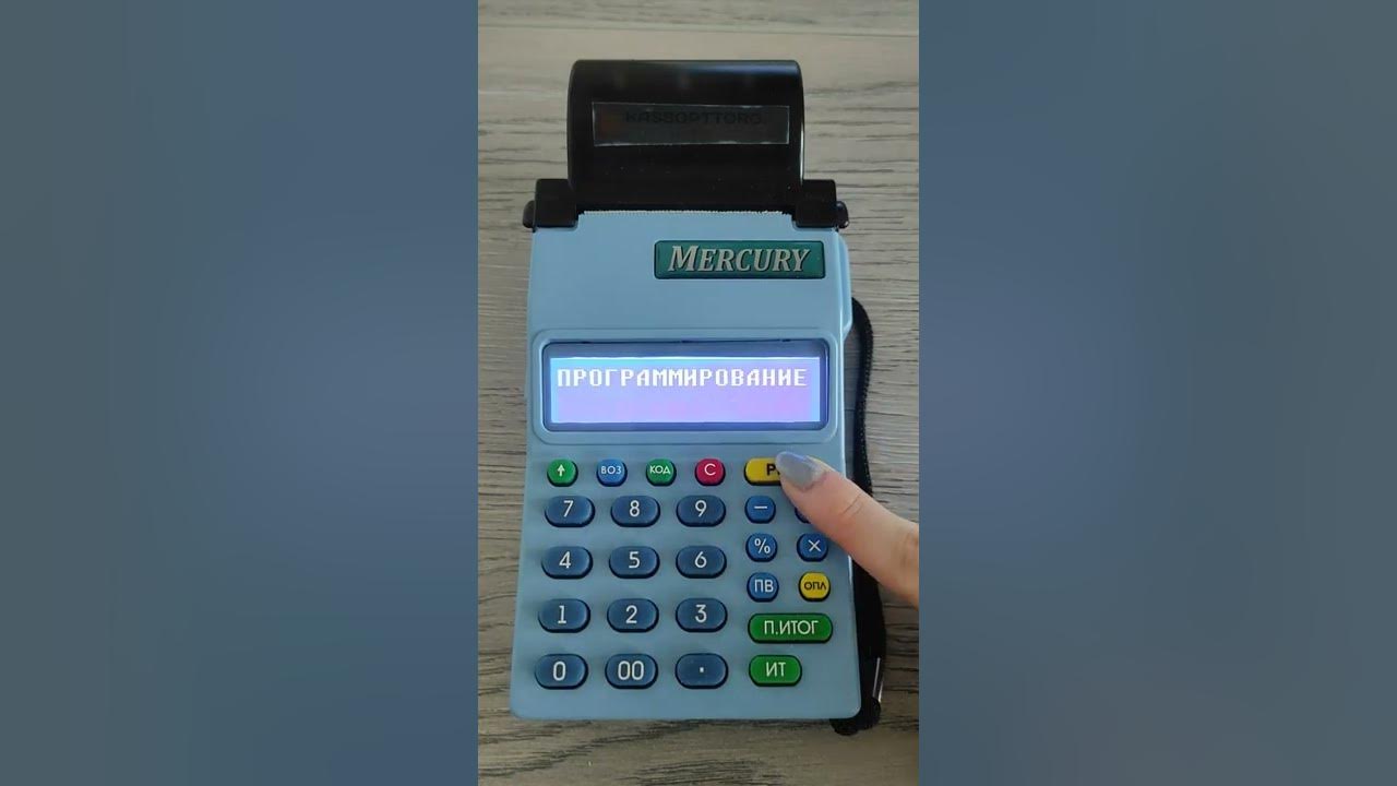 Меркурий 115ф ошибка. Меркурий 115ф ошибка