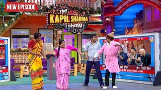 राजेश अरोड़ा ने नाच नाच कर क्यों उड़ाया चंदू चाय वाले का मजाक | The Kapil Sharma Show | Latest Episode