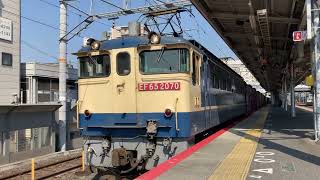 【4K】旭川からついに終着!城東貨物線 EF65-2070+コキ20両編成 コンテナ貨物列車5087レ 平野駅通過