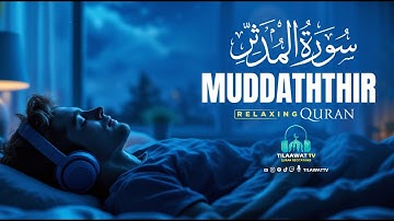 Surah Al-Muddaththir سورة المدثر | Very Beautiful Heart Touching Voice | Tilaawat TV