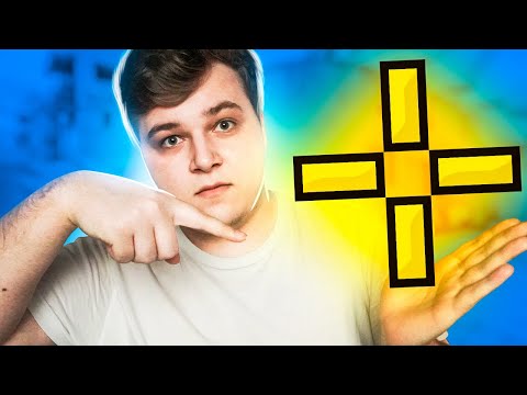 САМЫЙ БОЛЬШОЙ ПРИЦЕЛ В CS:GO