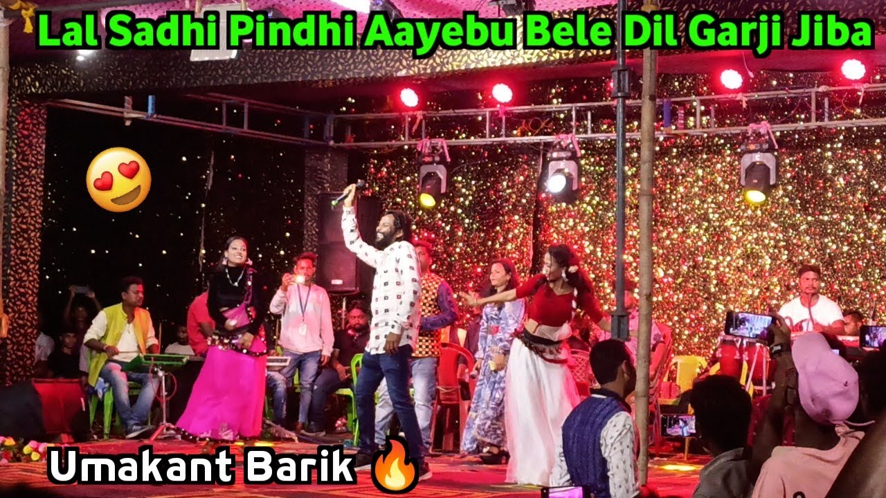 Lal Sadhi Pindhi Aayebu Bele Dil Garji Jiba   Umakant Barik Orchestra Program Sundargarh