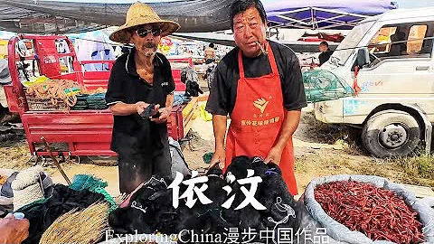 依汶大集 東汶河邊熱鬧的集市 老爺爺噼噼啪啪的掰著蒜辮 火紅的辣椒在老奶奶手裡變成長串 鍋里炸著雞柳叉骨 攤上擺著麻花果子 豬頭羊頭肚包肉 修鞋編凳剃個頭 人們的生活所需這裡都能提供 #集市 #臨沂 - 天天要聞