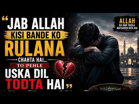 Jab Allah Kisi Bande Ko Rulana Chahta Hai… To Pehle Uska Dil Todta Hai” | Emotional Islamic Bayan