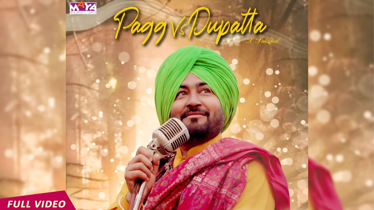 Pagg VS Dupatta (Full Video)  S Sukhpal | | New Punjabi Song 2021| Maya Records
