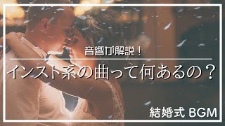 結婚式BGM　CD まとめ 結婚式BGM CDセット - メルカリ