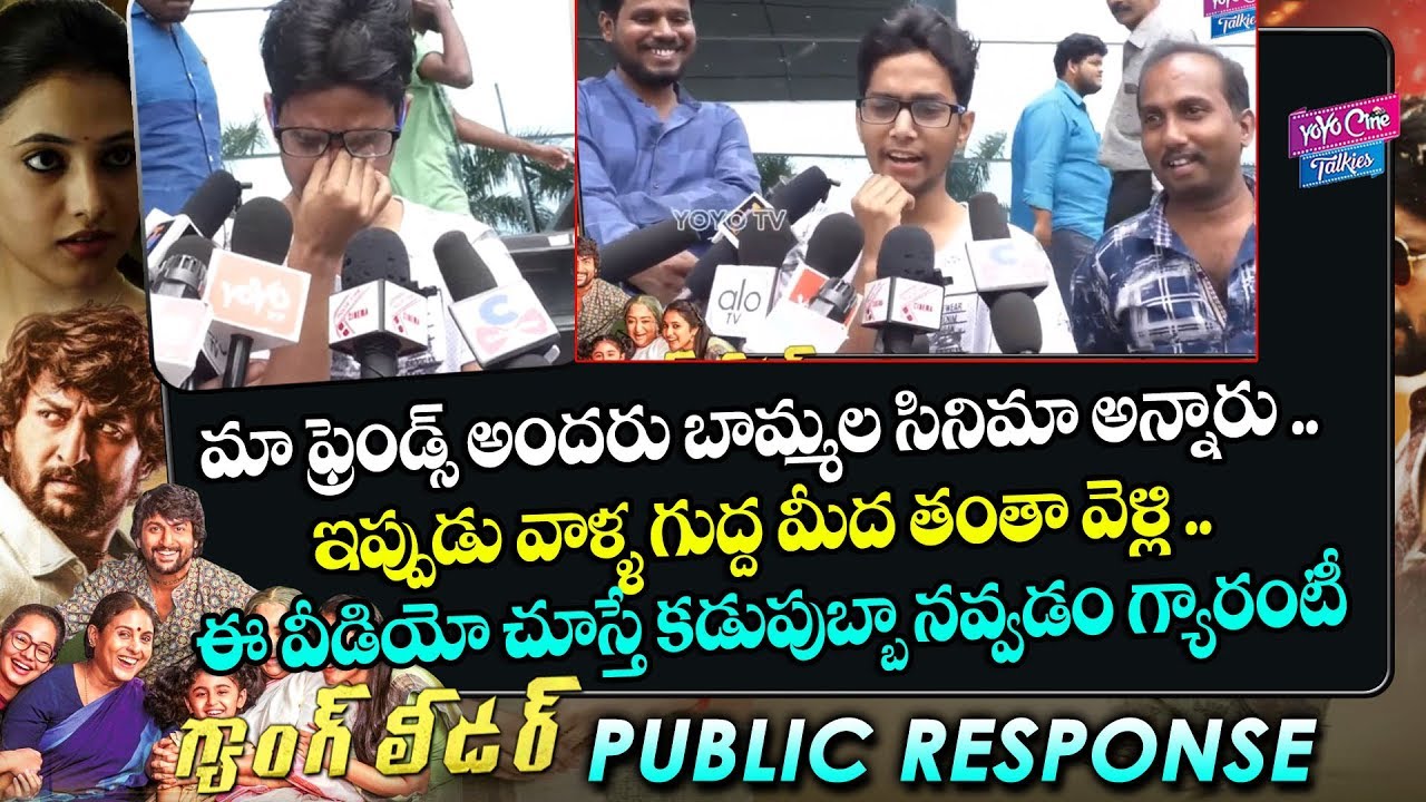 Boy Funny Review On Nani's Gang Leader Movie | 