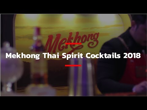 Mekhong Thai Spirit Cocktails 2018