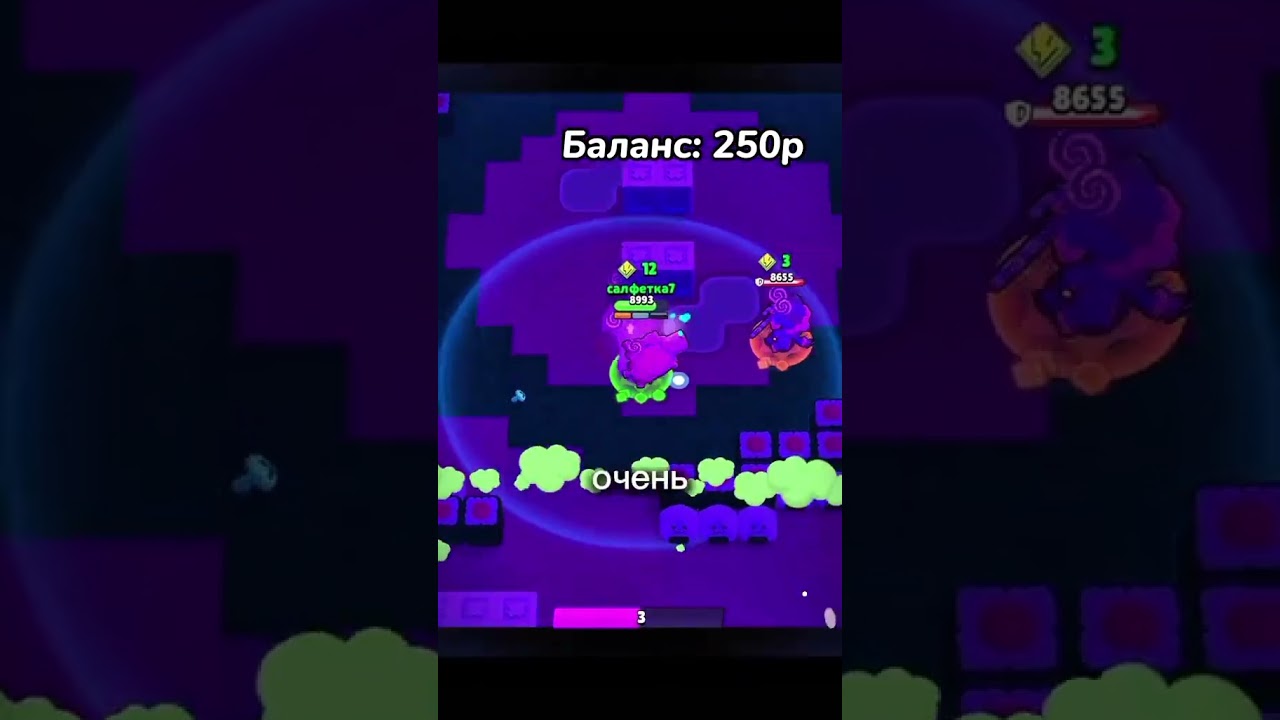 Турниры играю в профиле! #топ #recommended #фильмы #мем #brawl #бравлстарс #реки #киберспорт
