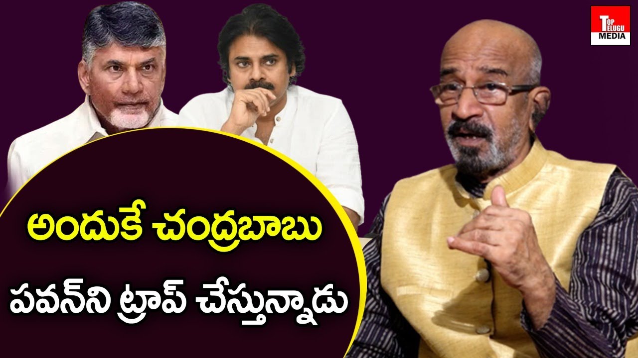 Producer Chitti Babu Reveals About Chandrababu Pawan Kalyan Alliance