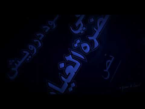 محمود درويش في حضرة الغياب