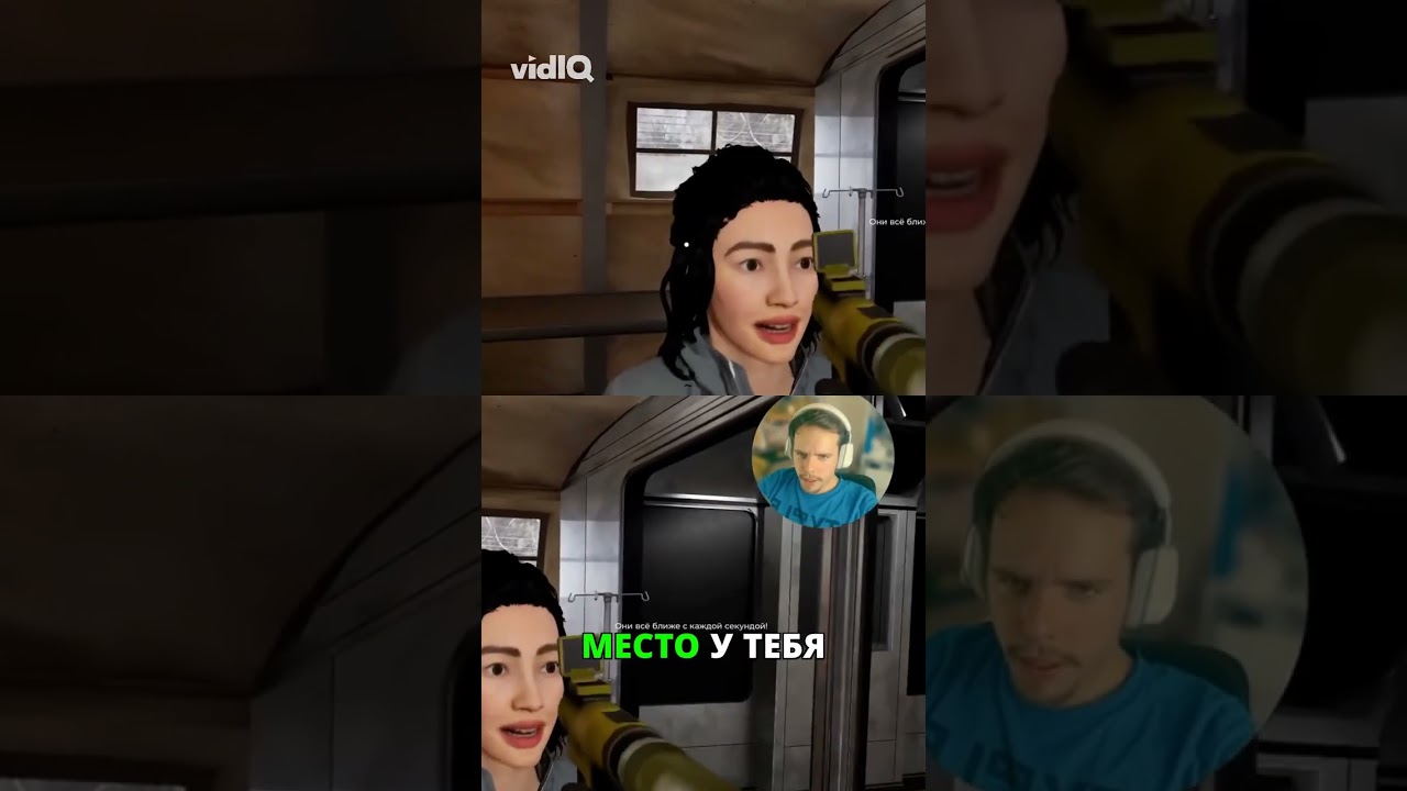 Глаза зеркало души? | Проверяем матиоскоп!