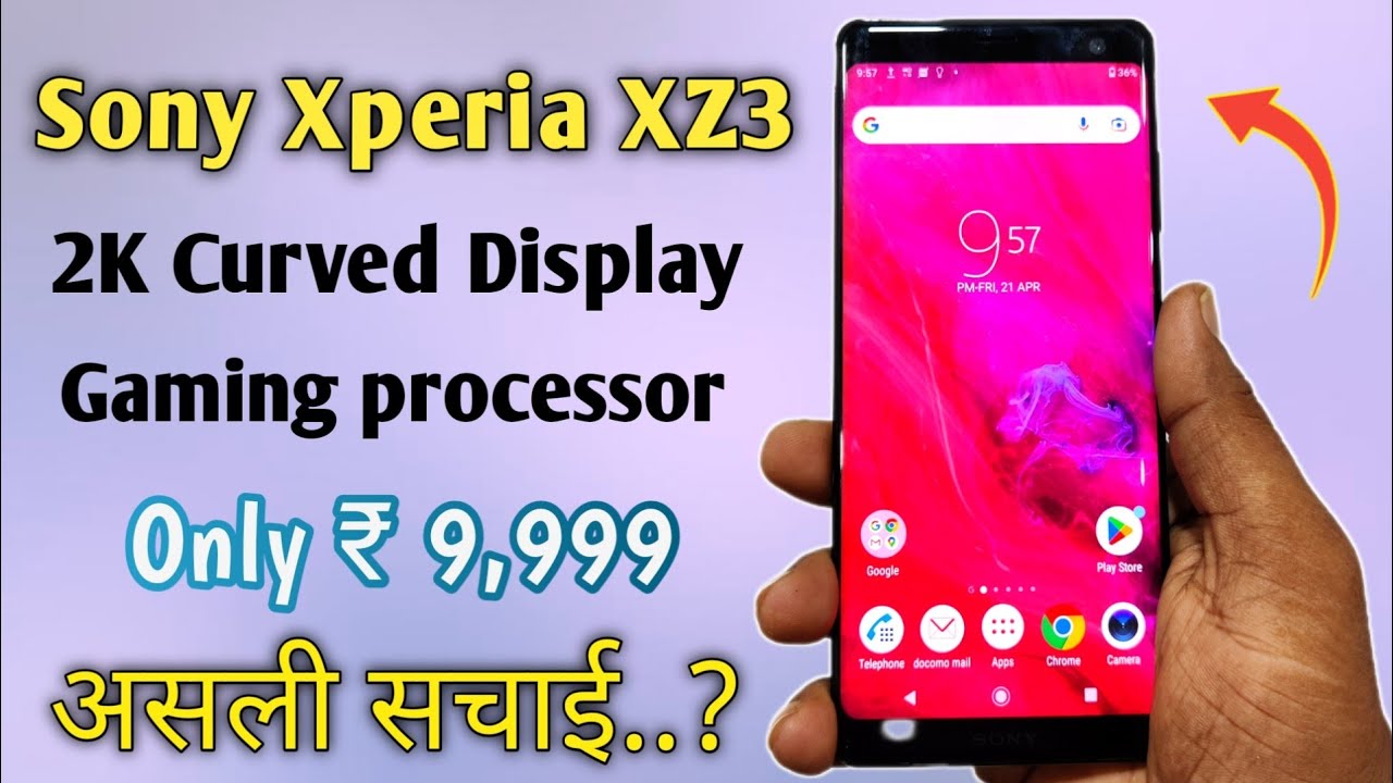 Curved Display phone Only ₹ 9,900 /🫢 असली सच ? ll Sony Xperia XZ3