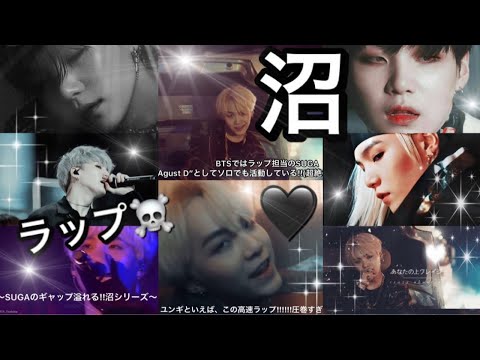 防弾少年団(BTS) - 【公式】BTS シーグリ 2022 SUGA シュガ ユンギ 抜けなし 2025年最新】bts シーグリ 2022 マグネット ユンギの人気