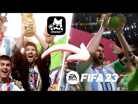 アベマのカタールW杯総集編をFIFA23で再現してみた！ 【一斉ノ喝采】