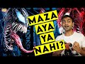 Venom Let There Be Carnage Spoiler Free Review || ComicVerse