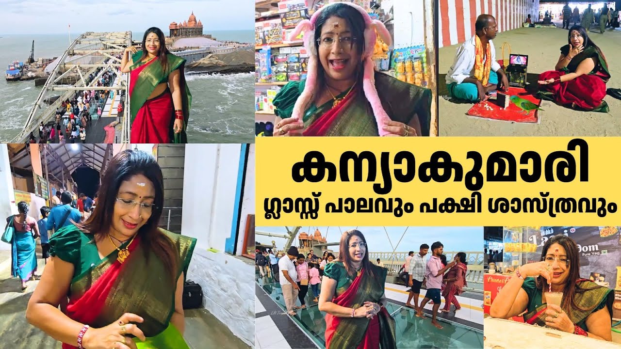 കന്യാകുമാരി | Kanyakumari Adventures | Vivekananda Rock, Glass Bridge, Temple & Nightlife 🌙