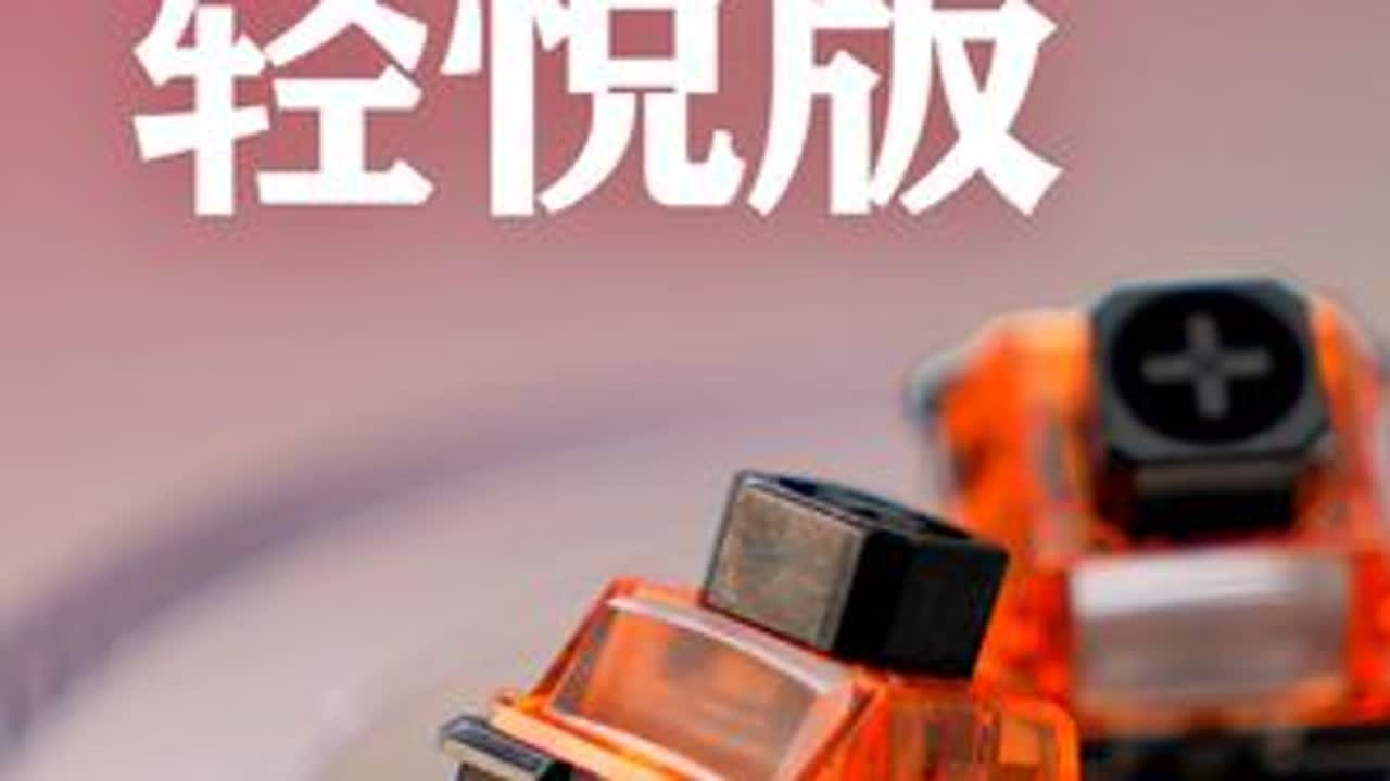 够闷!够稳!够亮！这才是2元磁轴该有的样子 #轴体推荐 #磁轴轴体 #六合磁轴 #热门