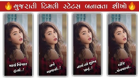 Jasvant Patel New Timli Status Editing Alight motion || Timli Status Editing 2023 || Ritesh editing