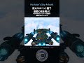 【No Man's Skyショート】コルベット艦で惑星の空を飛ぶ！ ノーマンズスカイ PS5 #shorts