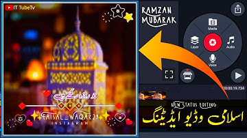 Islamic Status Editing in Kinemaster | Ramzan ul Mubarak Video Editing | Islami Status Editing #New
