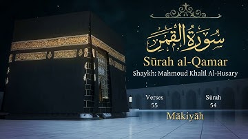 Quran: 54. Surah Al-Qamar (The Moon): Arabic and English translation سورة القمر مترجمة