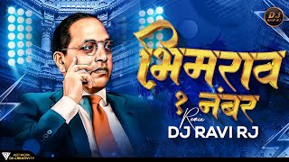 Bhimrao Ek Number | Bhimrao 1 Number DJ Song DJ Ravi RJ