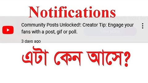 Community Posts Unlocked!: Creator Tip: Engage your fans with a post, gif or poll,Part-23