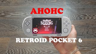 видео: Странный анонс RETROID POCKET 6 картинка: Странный анонс RETROID POCKET 6