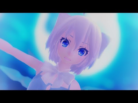 【東方MMD】「海を泳ぐ月」feat.闇音レンリ【Tda式改変ユキチルノ】4k