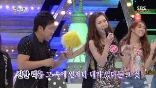 도전 1000곡 130728 #35(12)