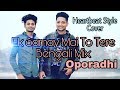 Oporadhi | Ek Samay Mai To Tere Dil Se Juda Tha | Heartbeat Style | Soulful Covers