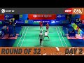 Korea Open 2023 | Day 2 | Court 1 | Round of 32 image